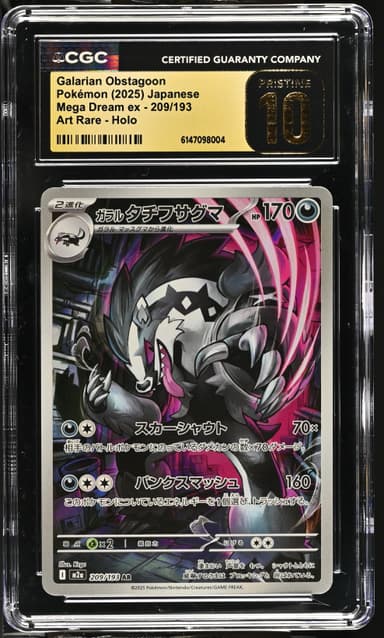 Galarian Obstagoon #209