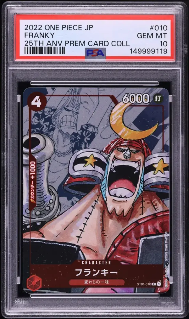 Front of FRANKY #010