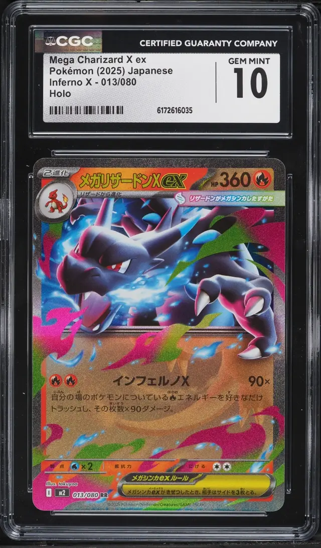 Front of Mega Charizard X ex #013/080