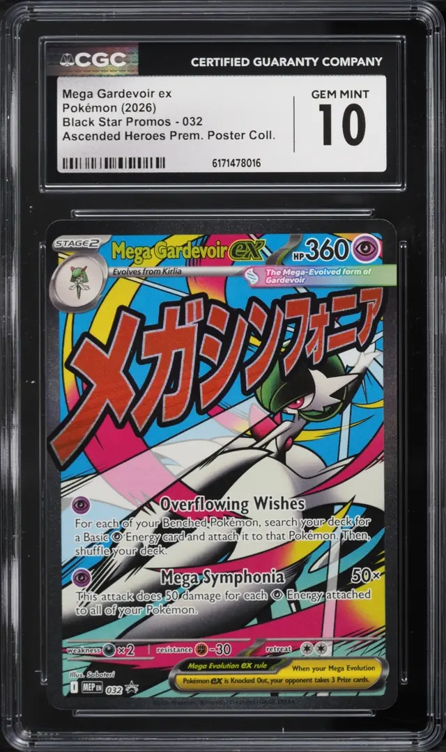 Front of Mega Gardevoir ex #032