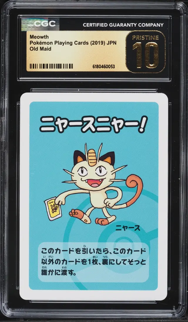 Front of Meowth