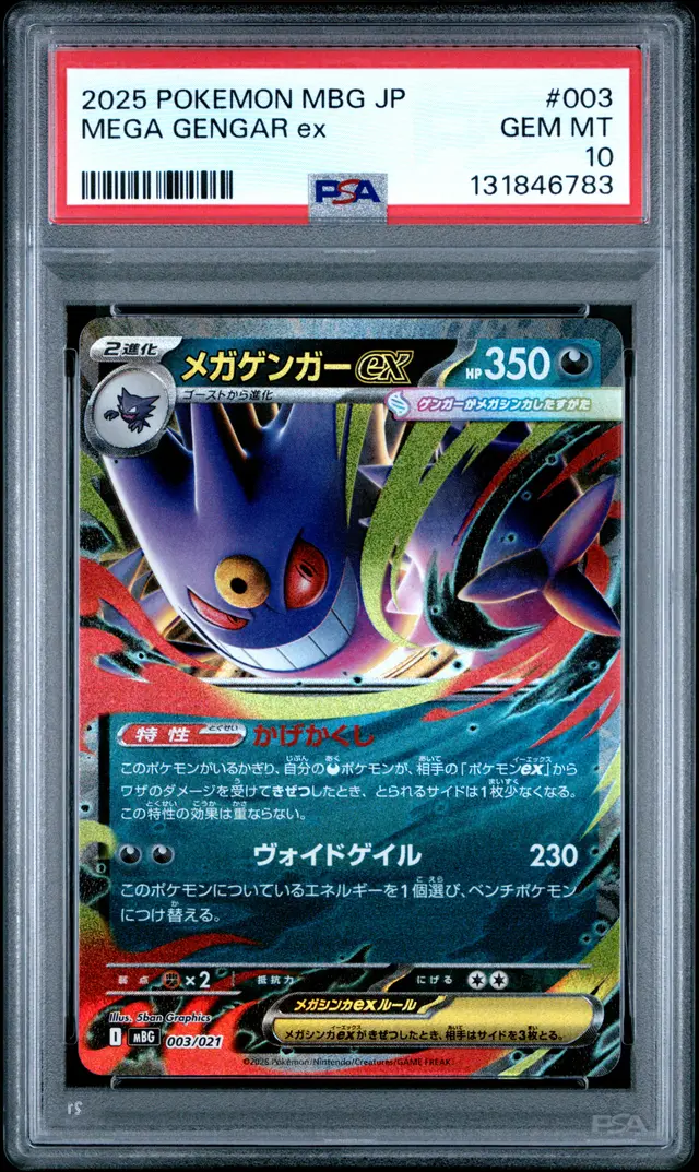 Front of Mega Gengar EX #003