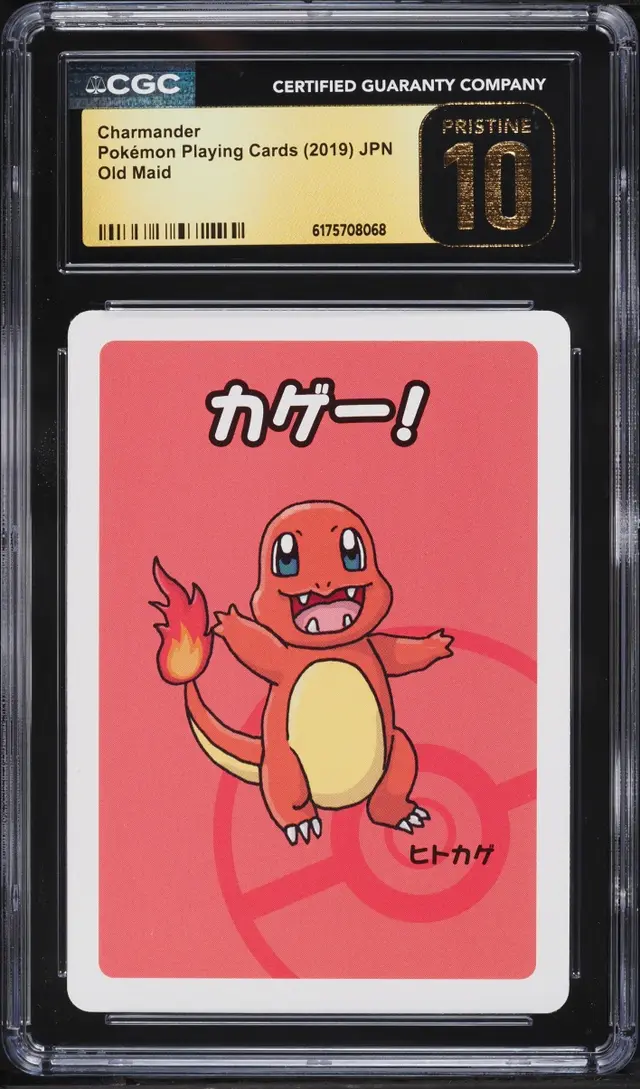Front of Charmander