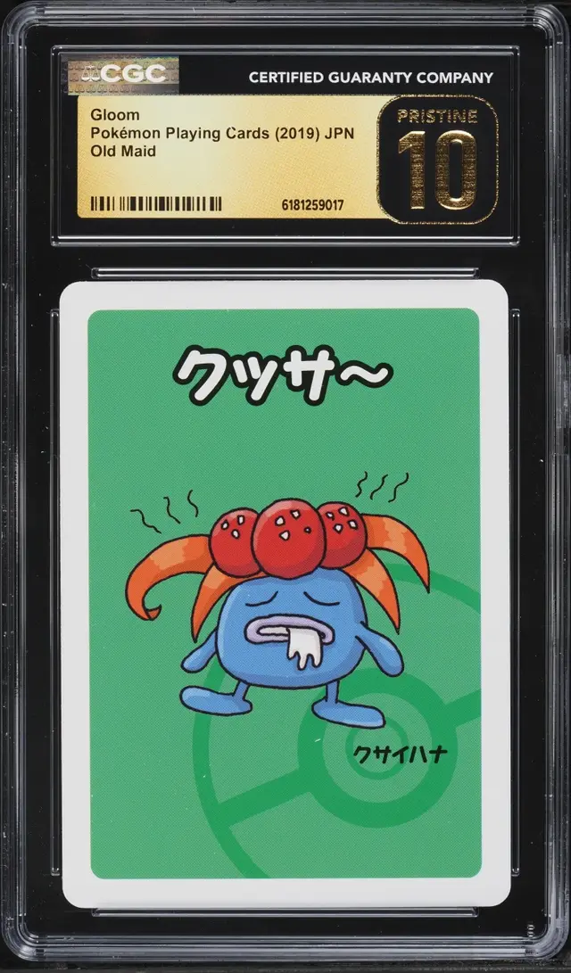Front of Gloom