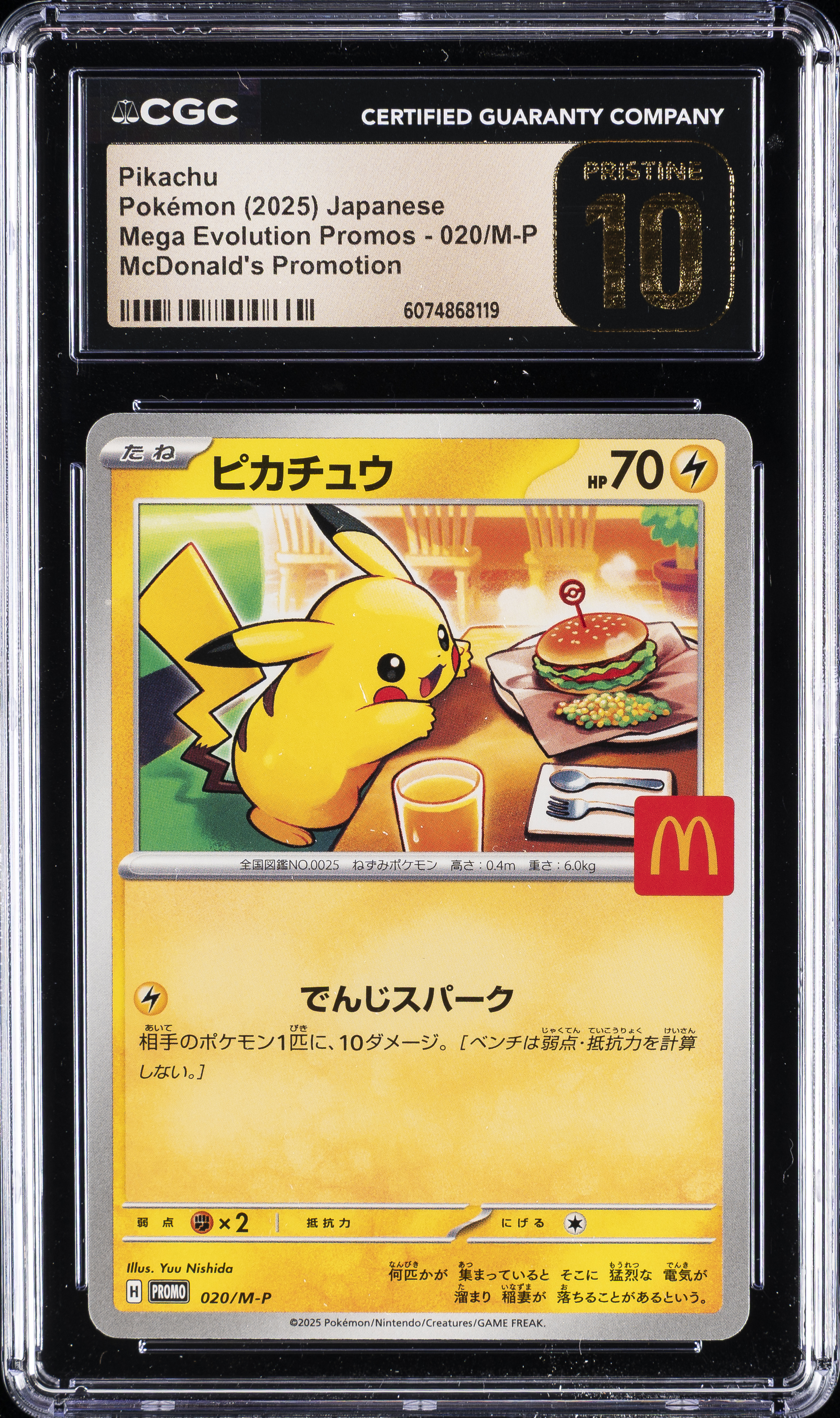 Front of Pikachu #020/M-P