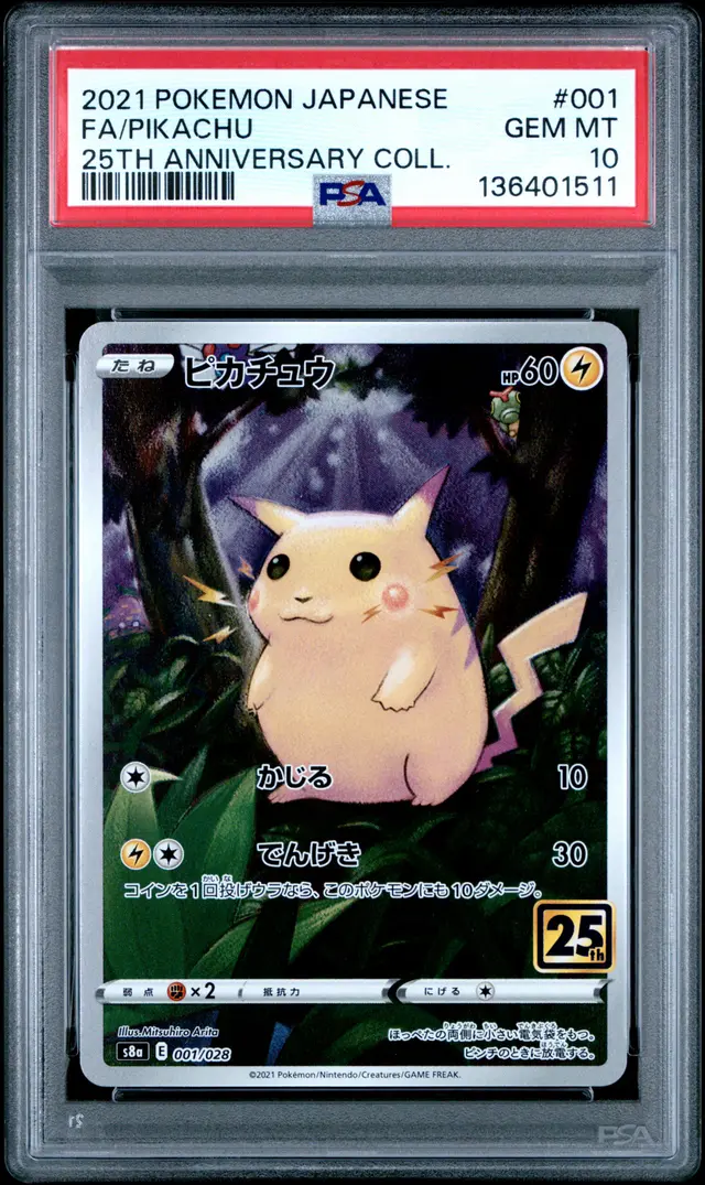 Front of Pikachu Full Art #001